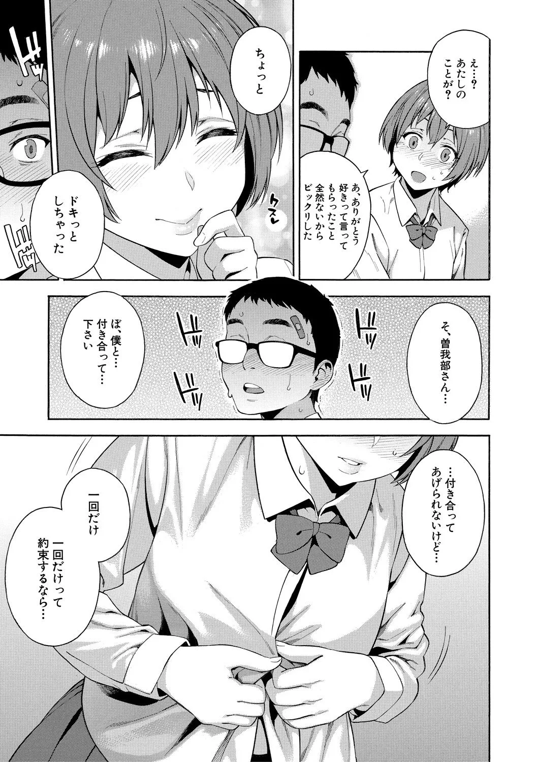 Page 164