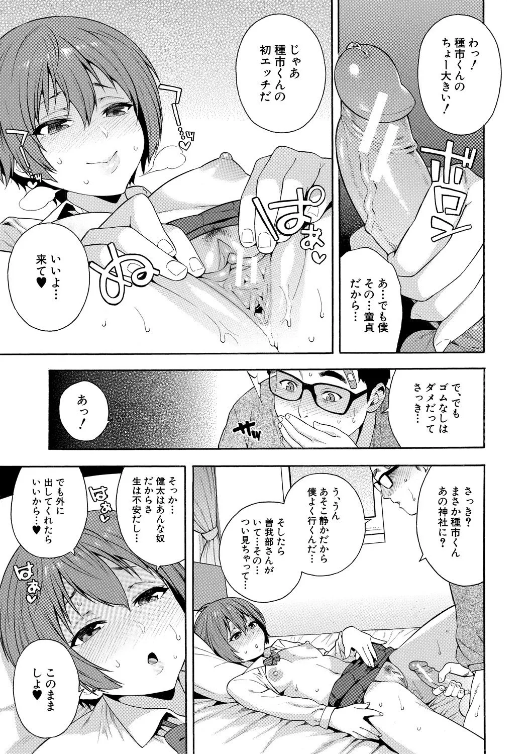 Page 168