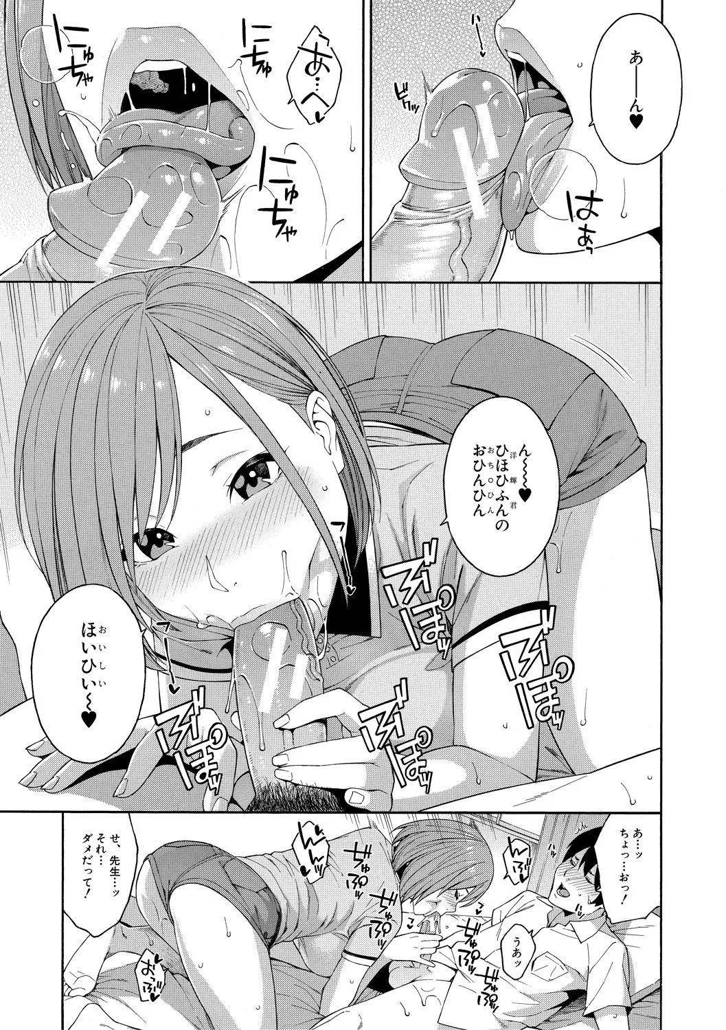 Page 184
