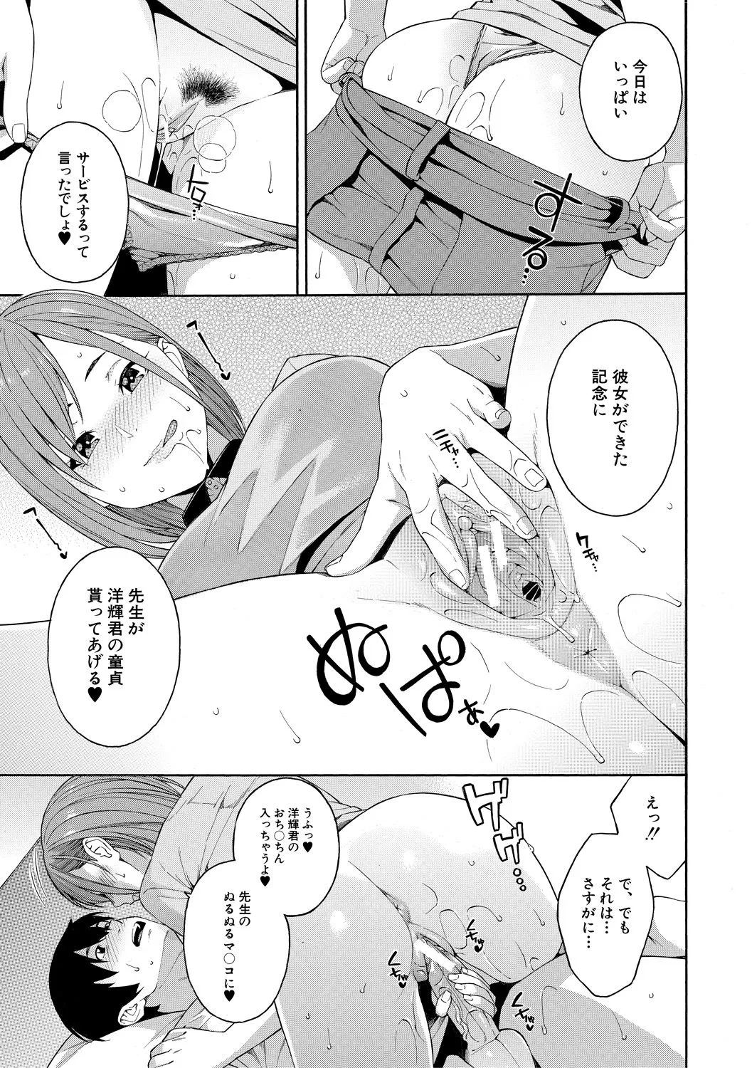 Page 186
