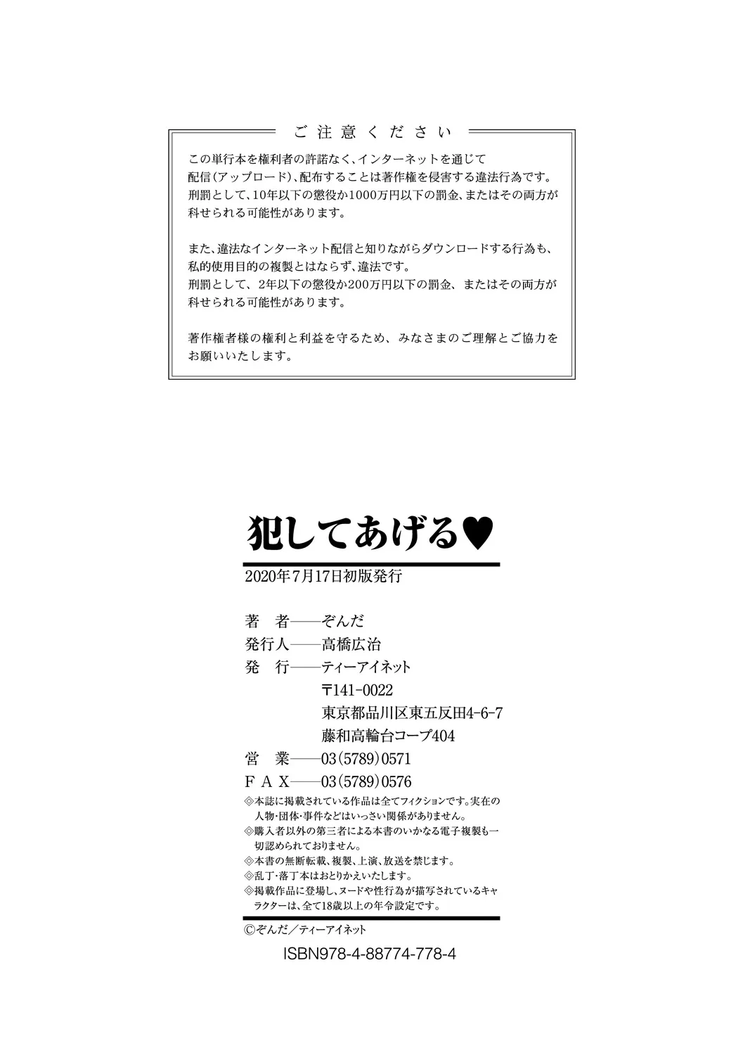 Page 198