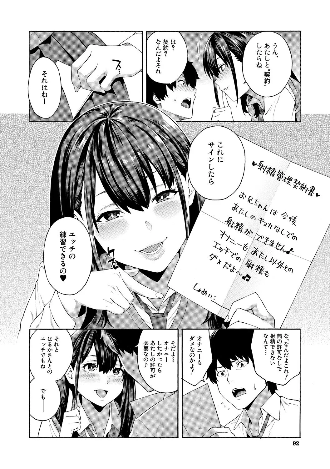Page 91