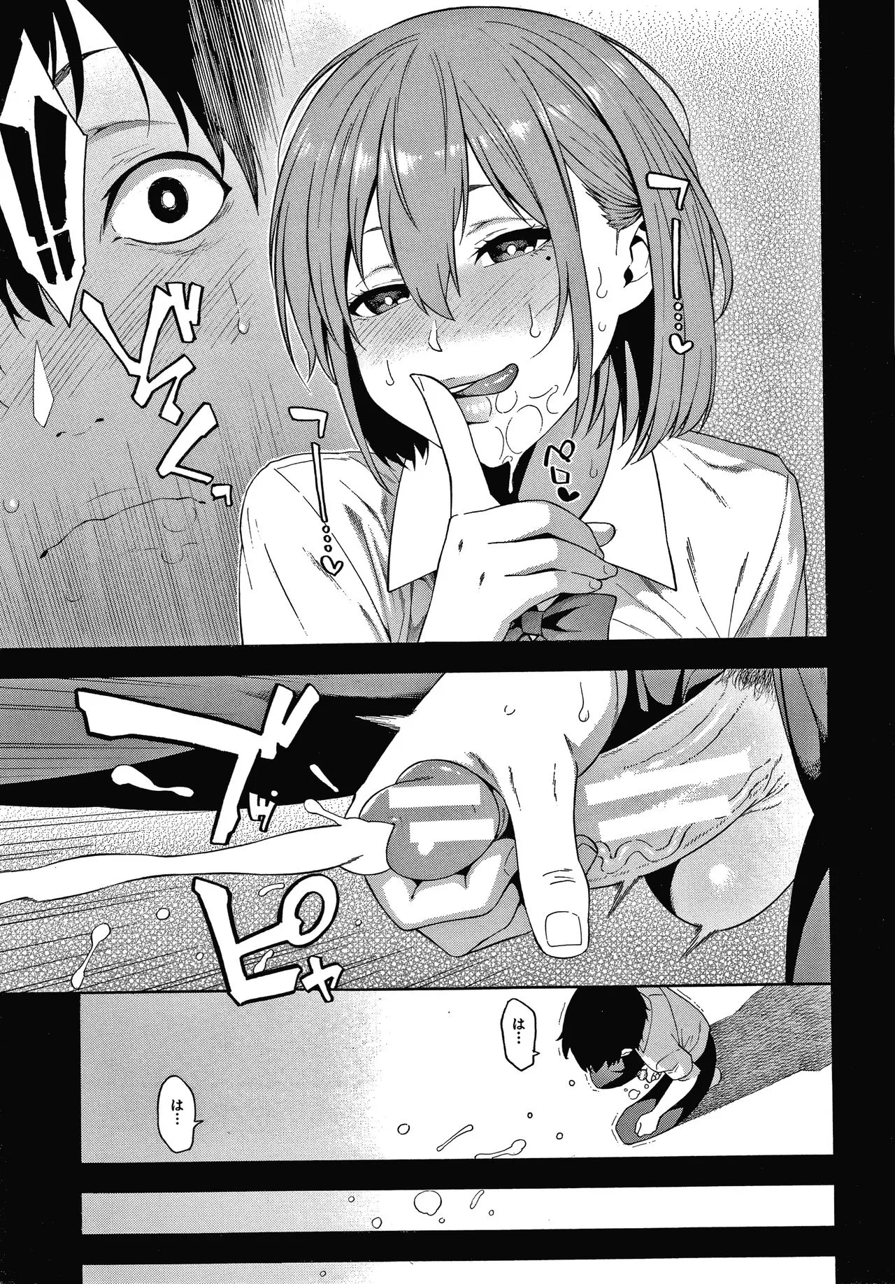 Page 123