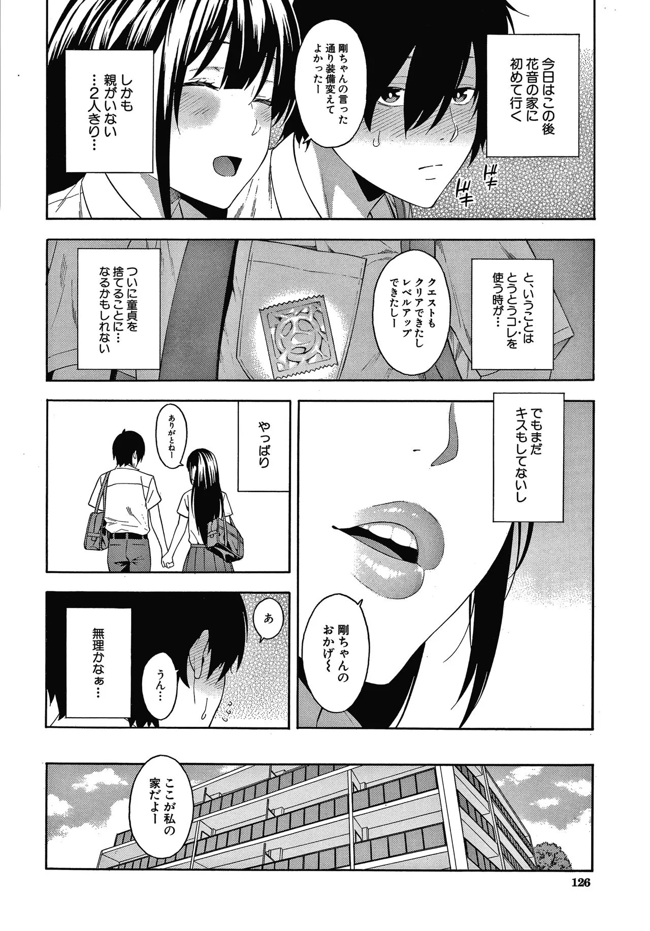 Page 126