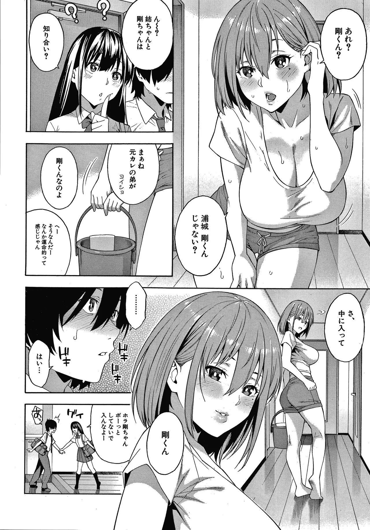 Page 128