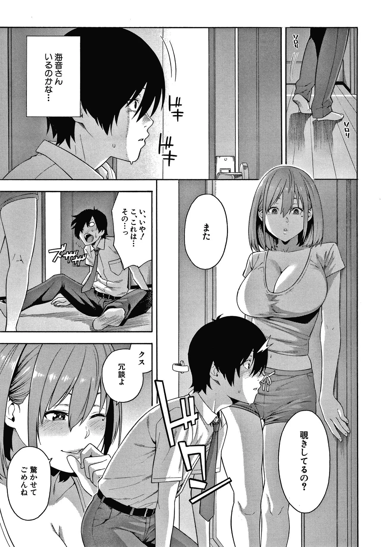 Page 131