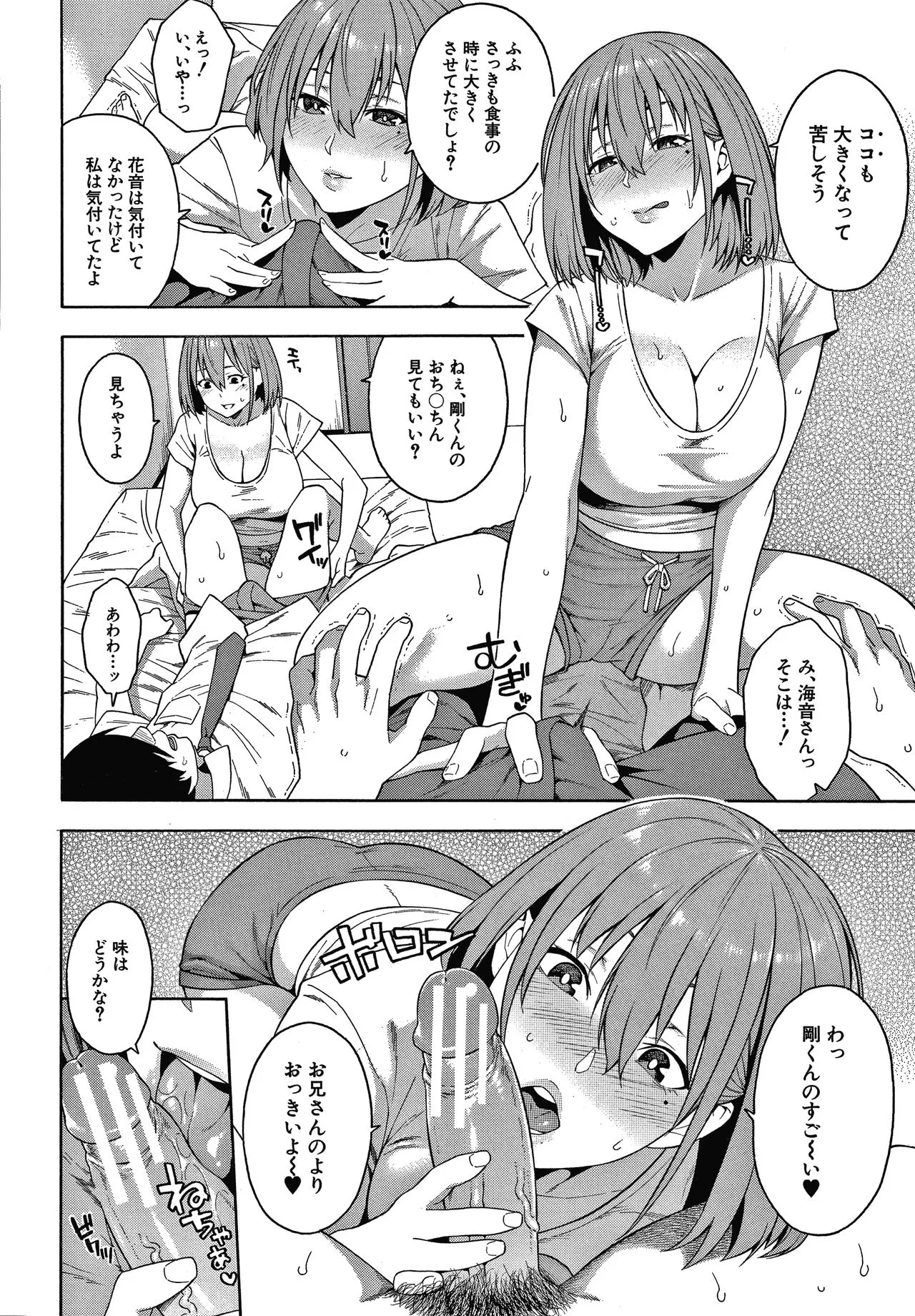 Page 134