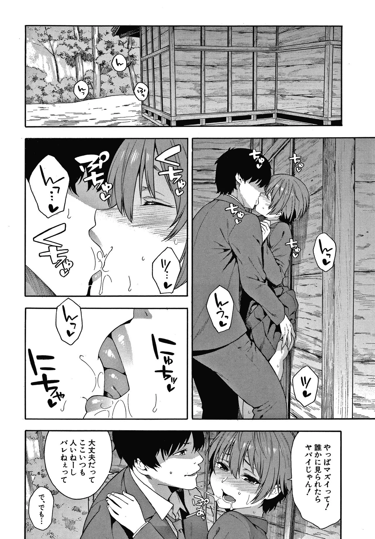 Page 154