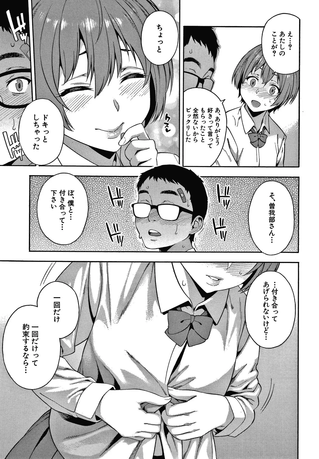 Page 165