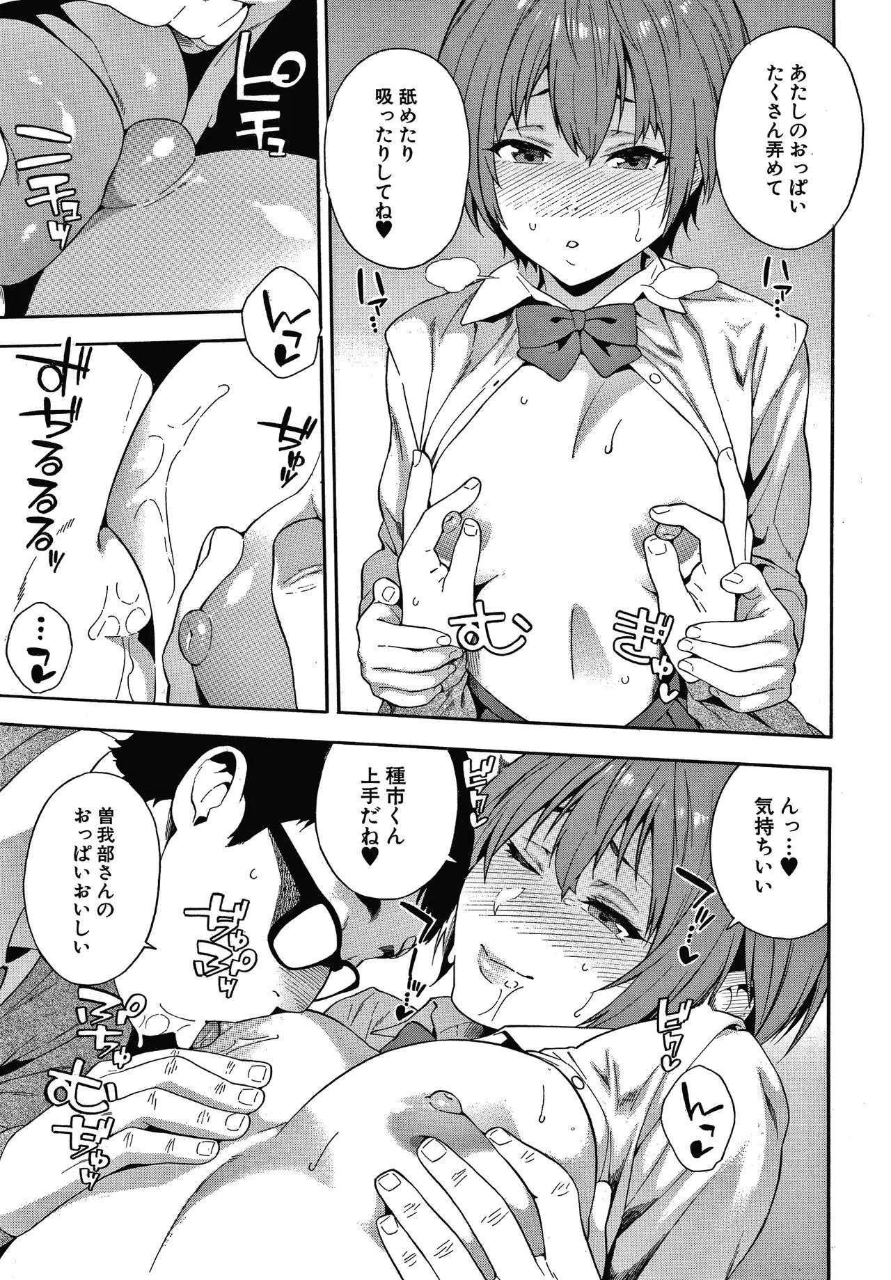 Page 167