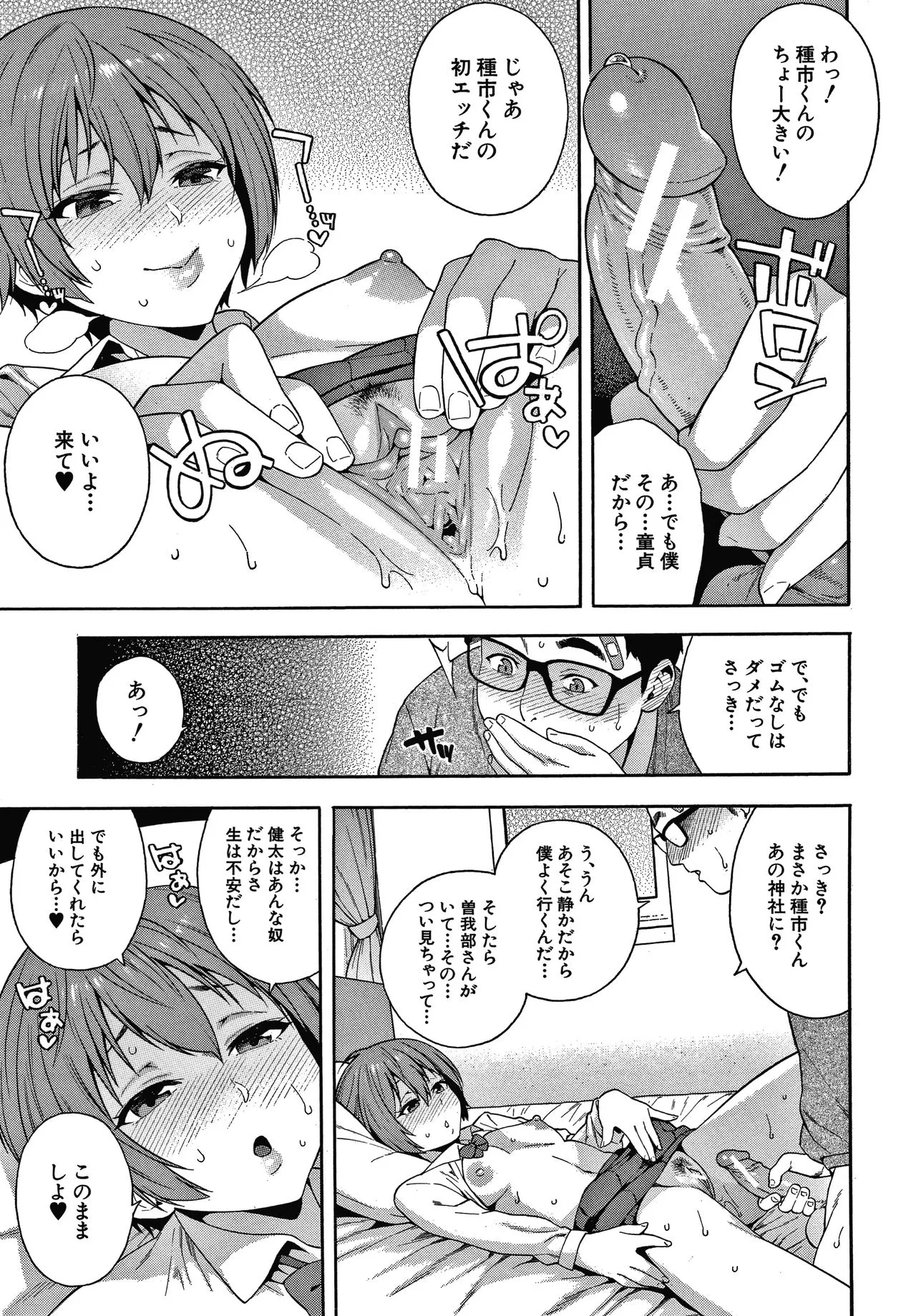 Page 169