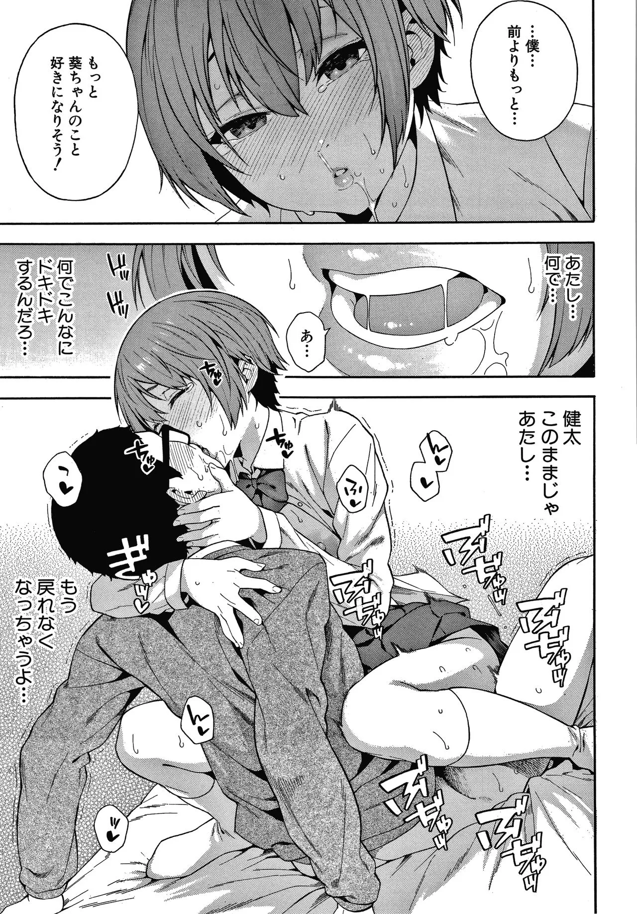 Page 175
