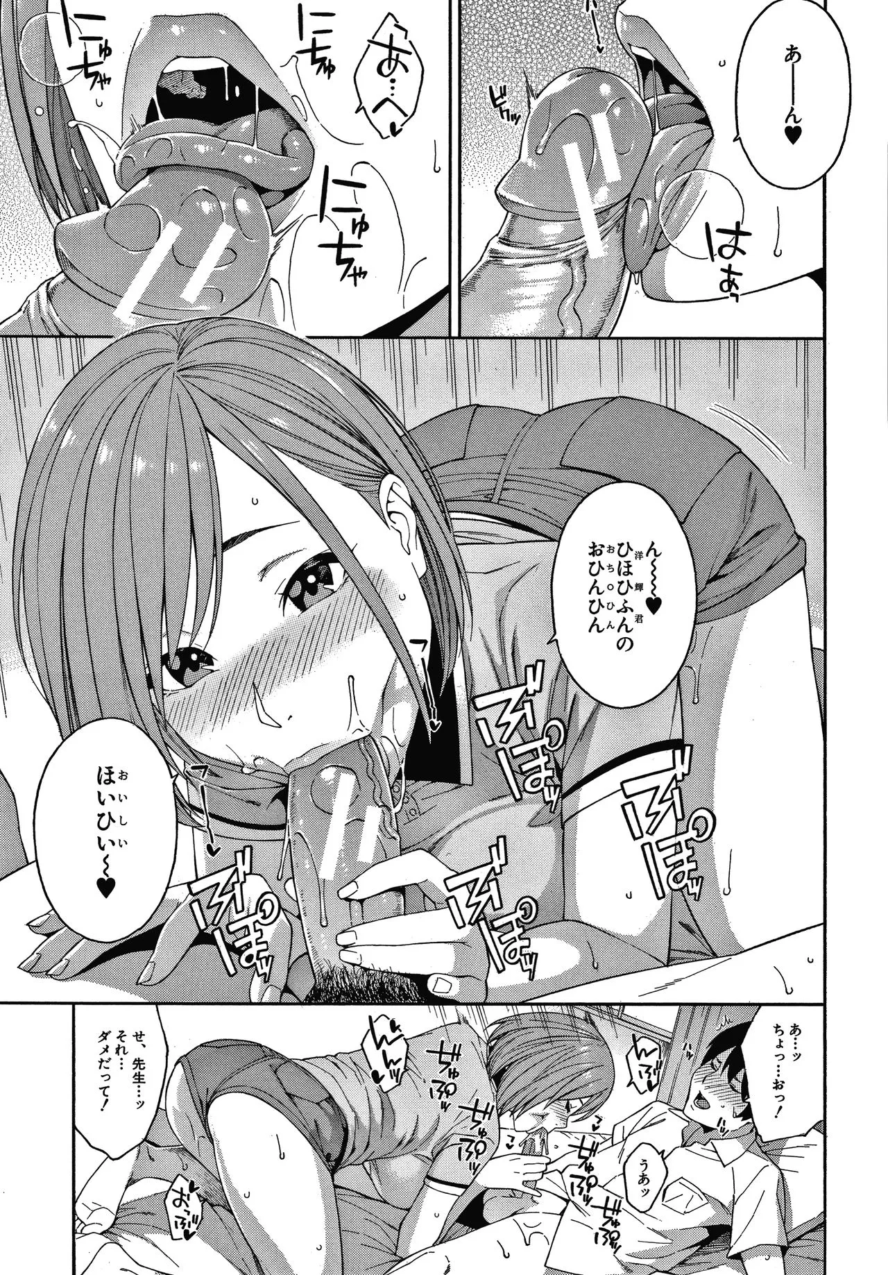 Page 185