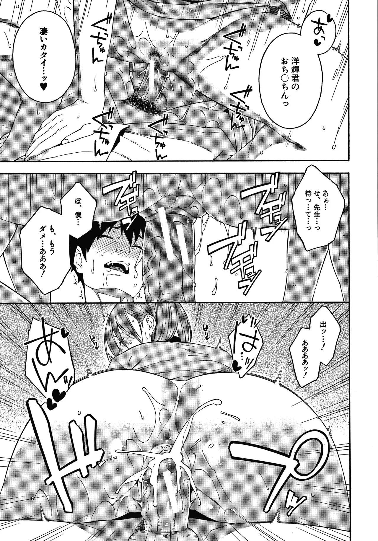 Page 189