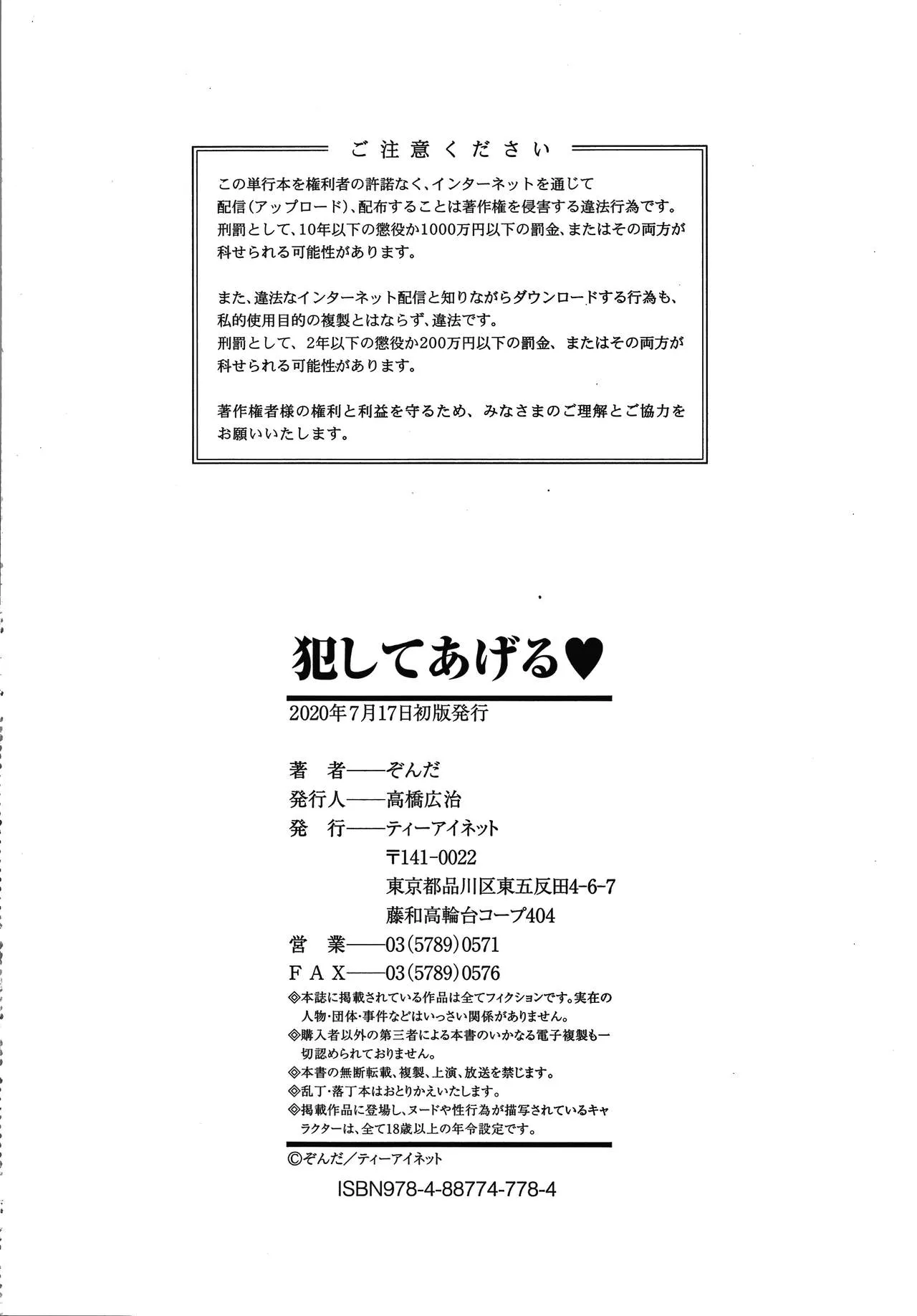 Page 196
