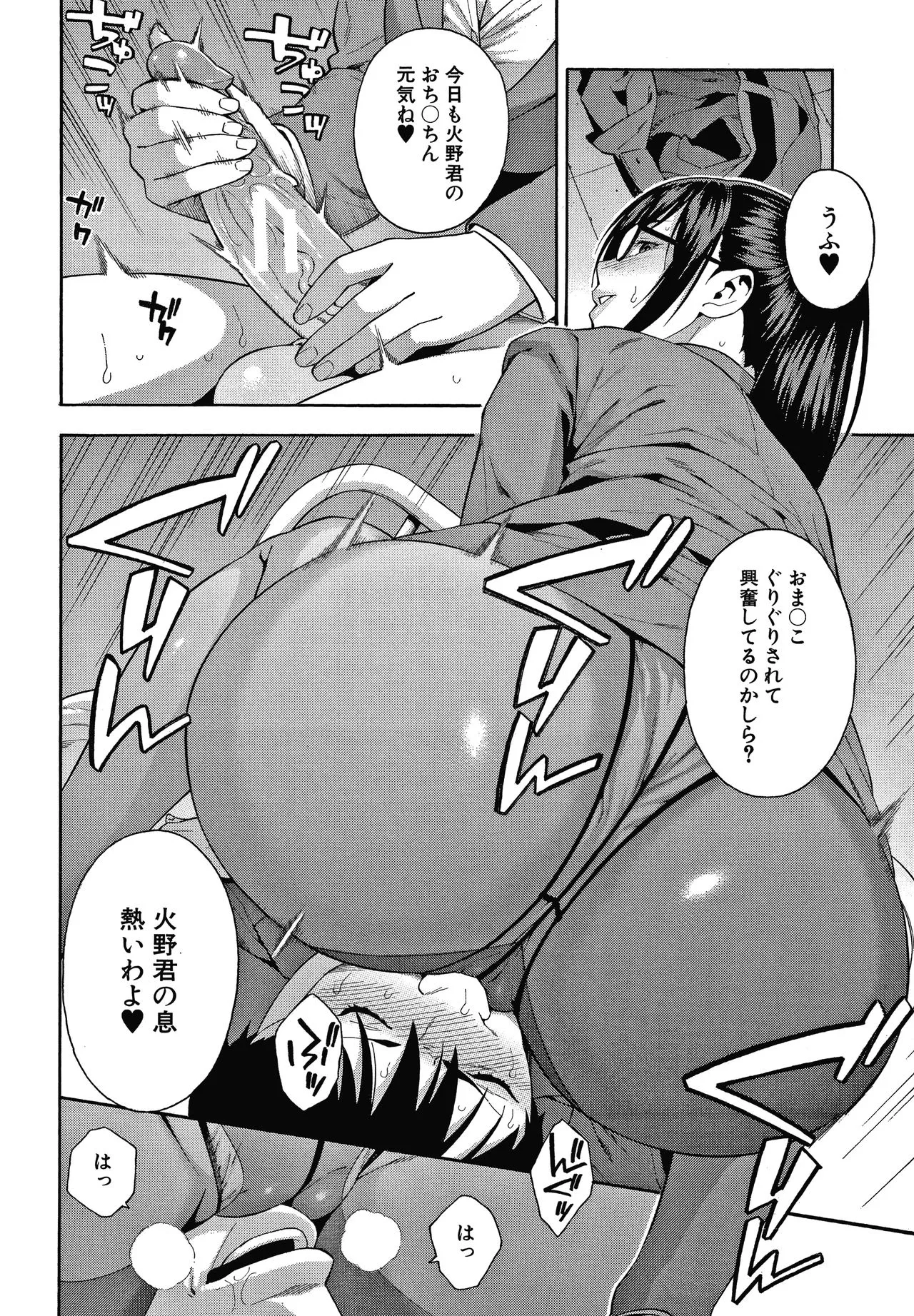 Page 66