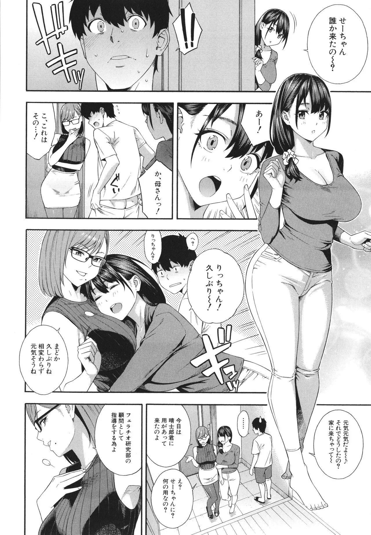 Page 140