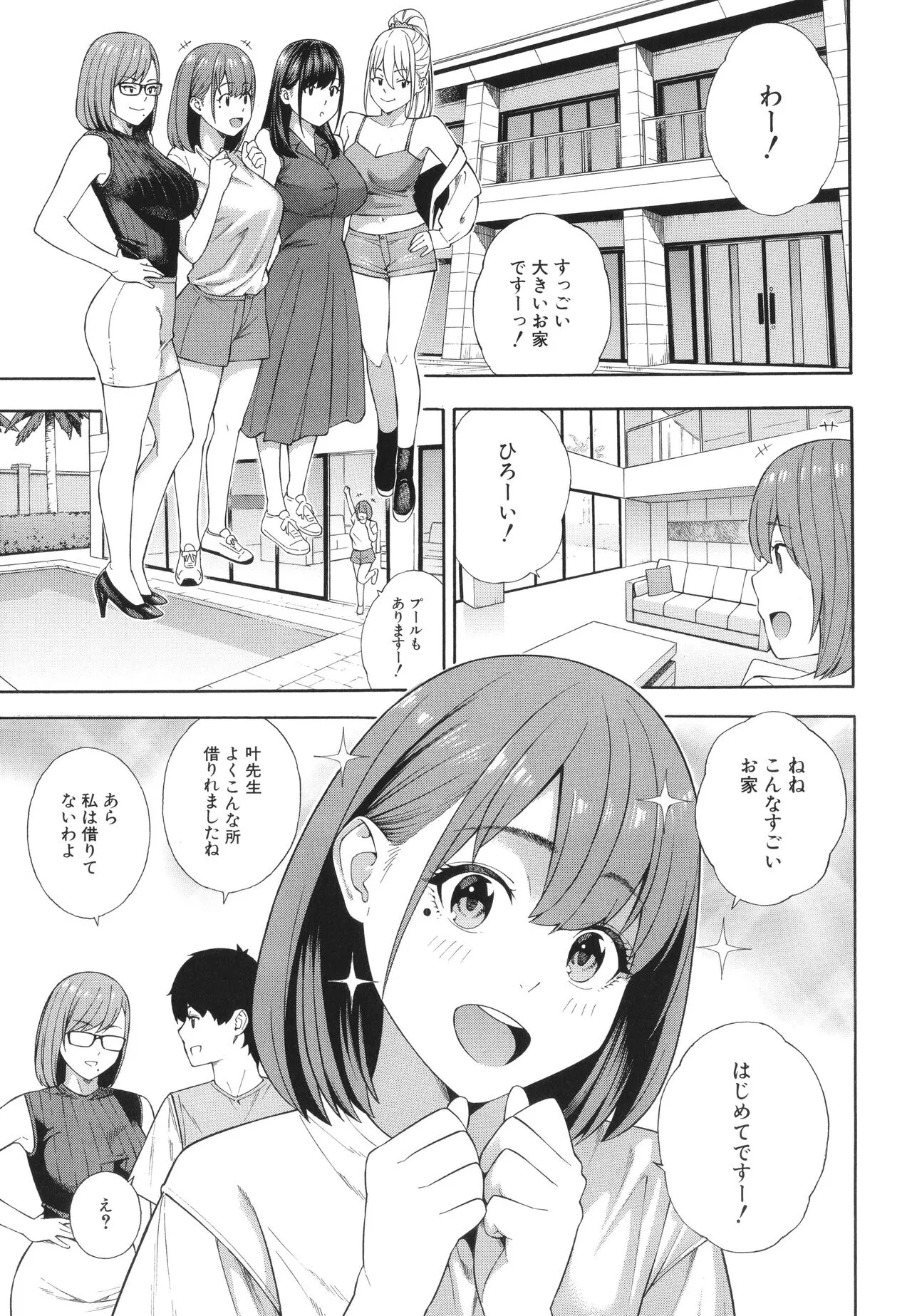 Page 165