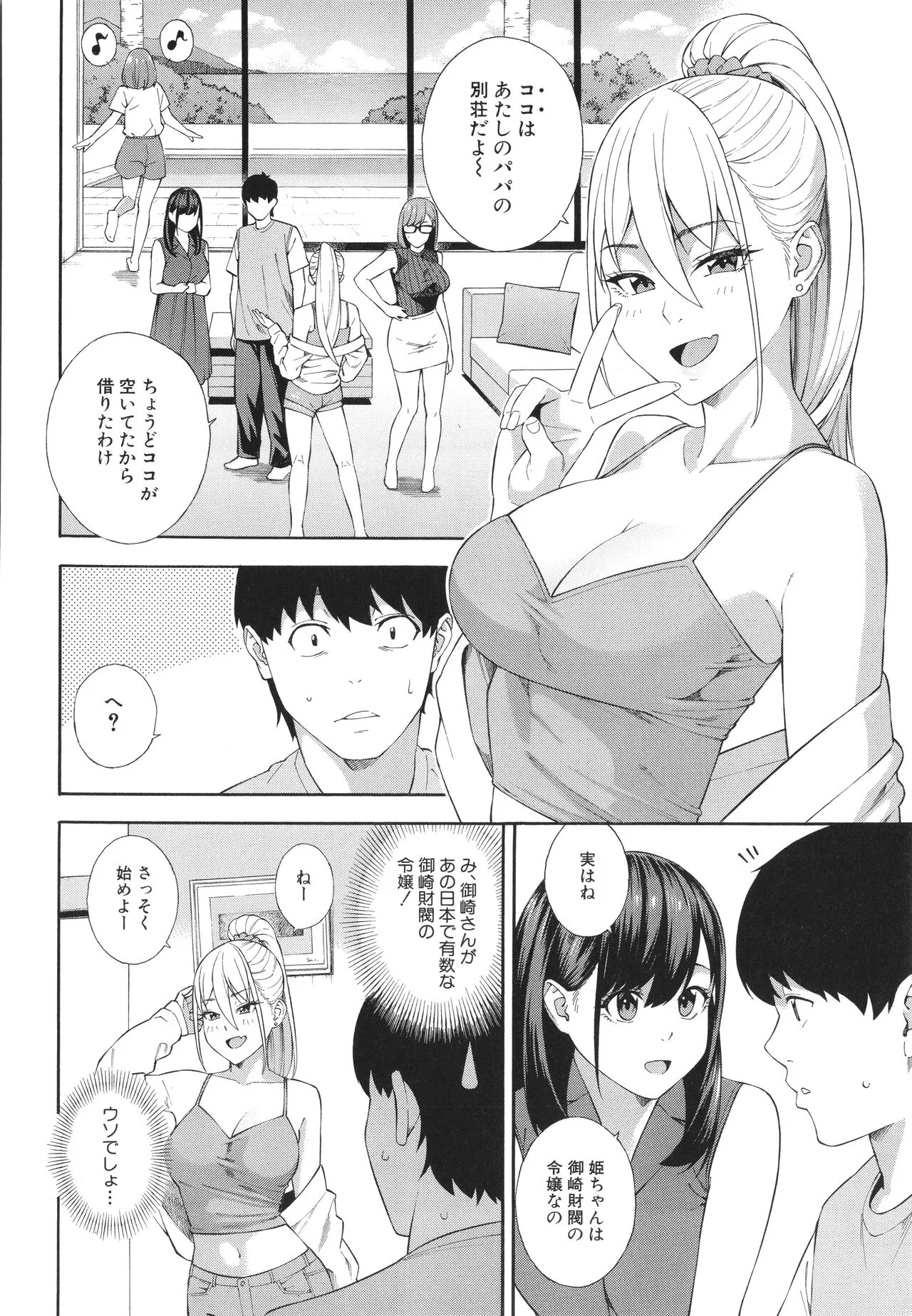 Page 166