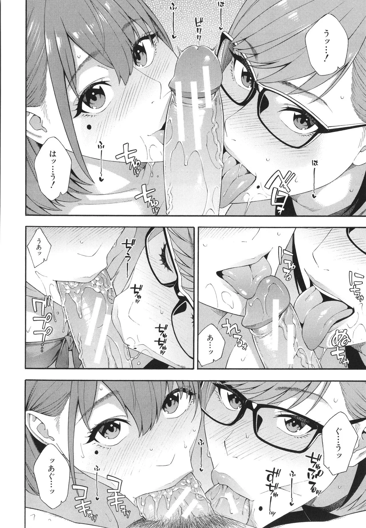 Page 172
