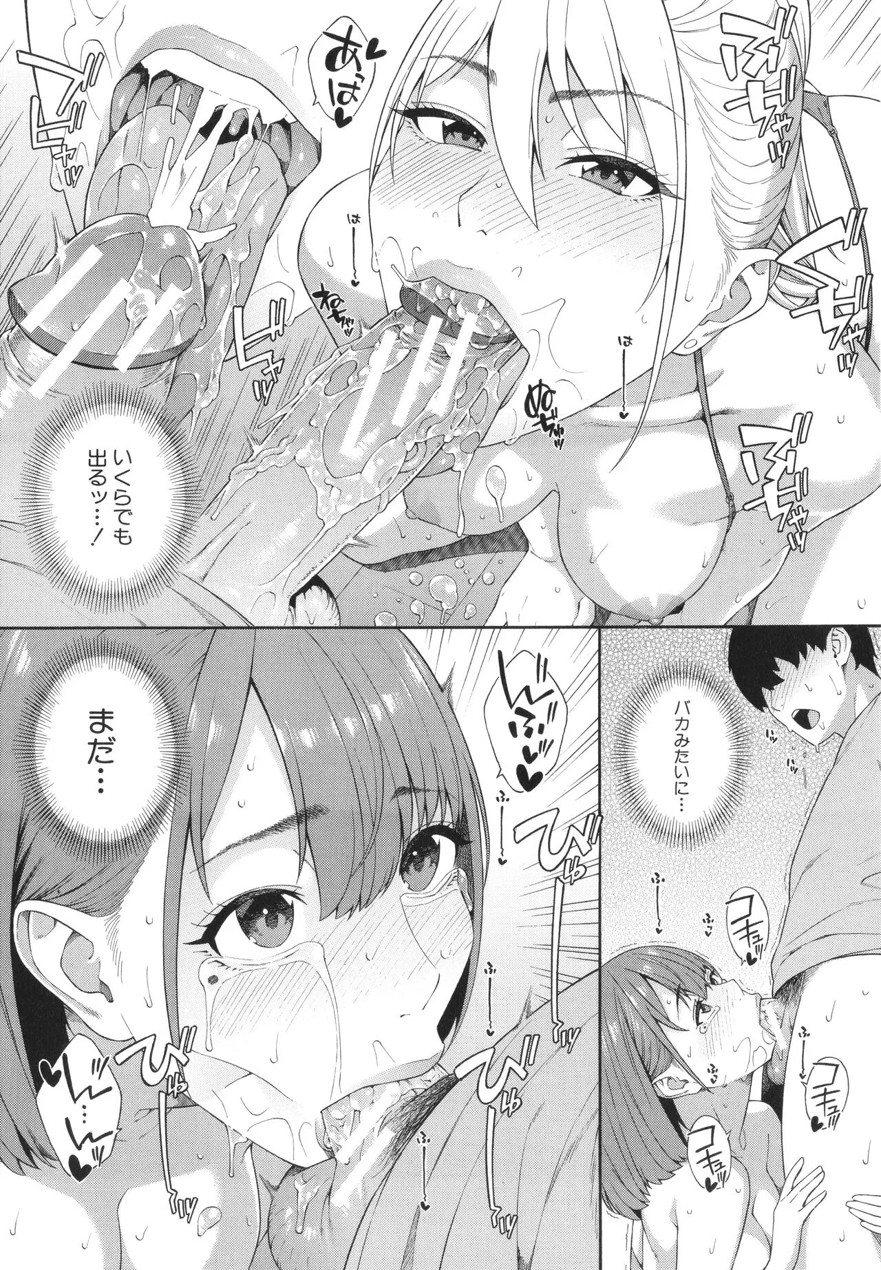Page 195