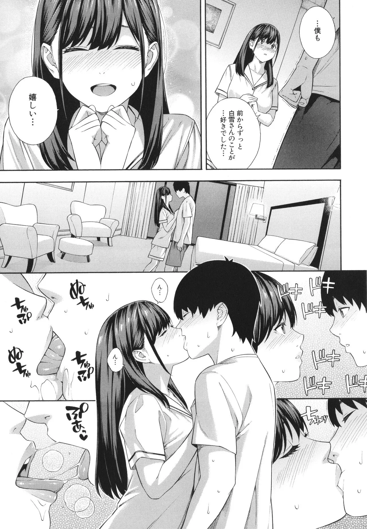Page 201