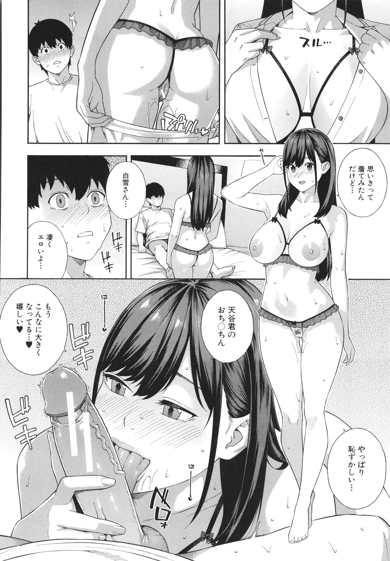 Page 202