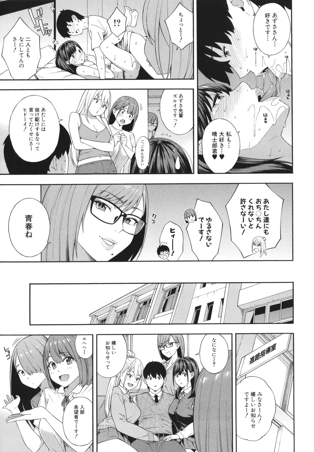Page 209