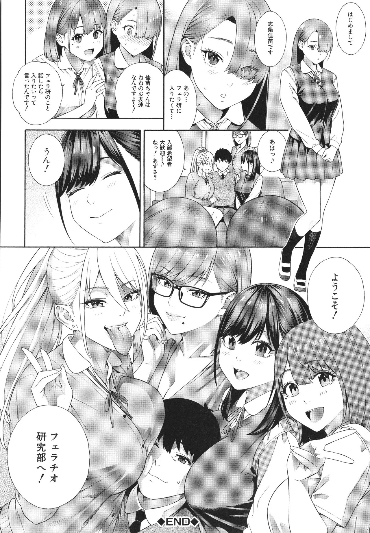 Page 210