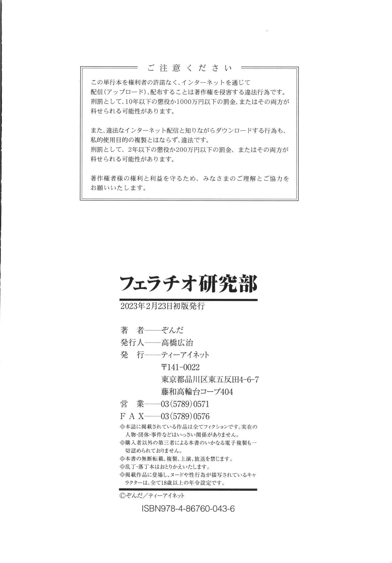 Page 214