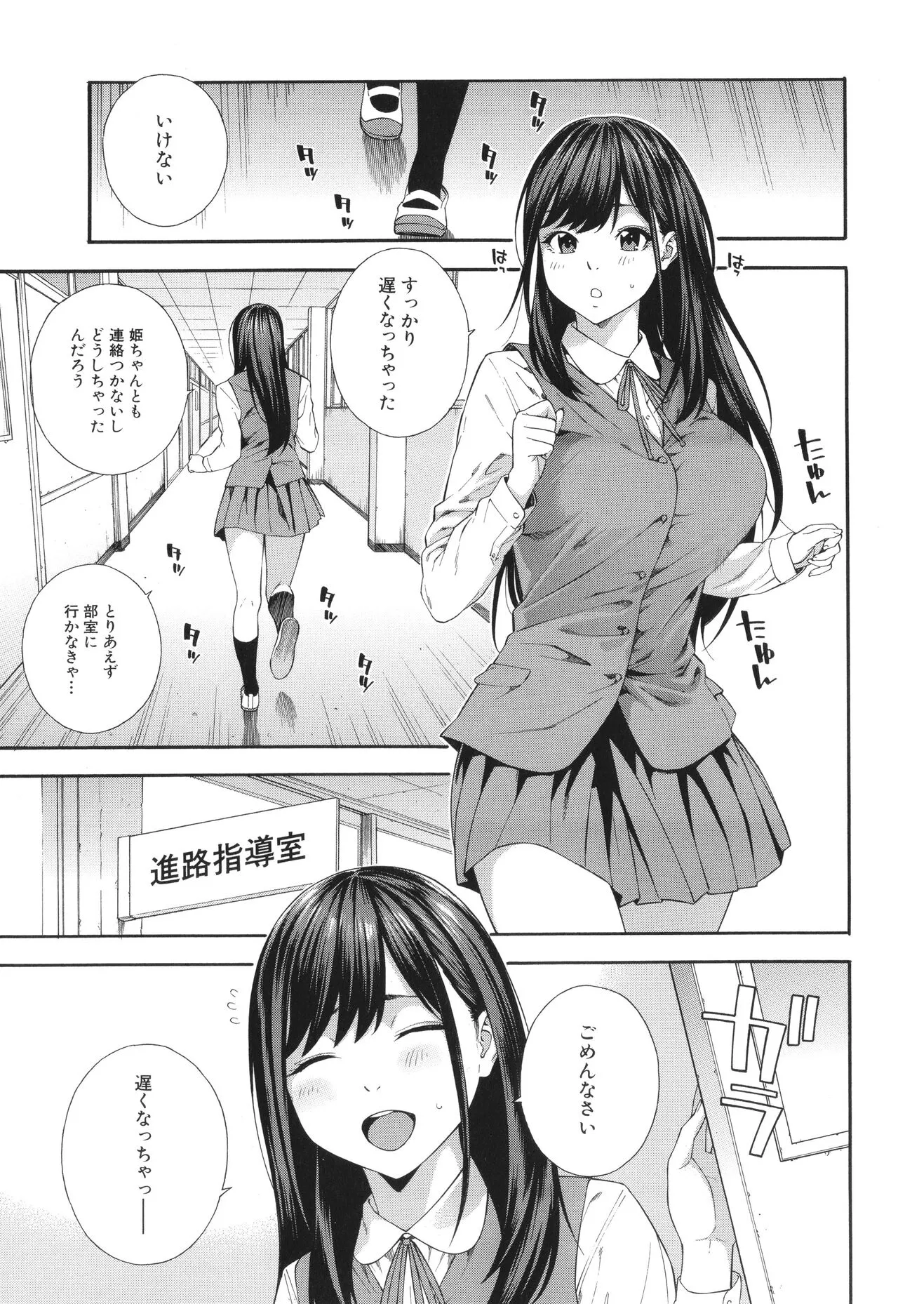 Page 65