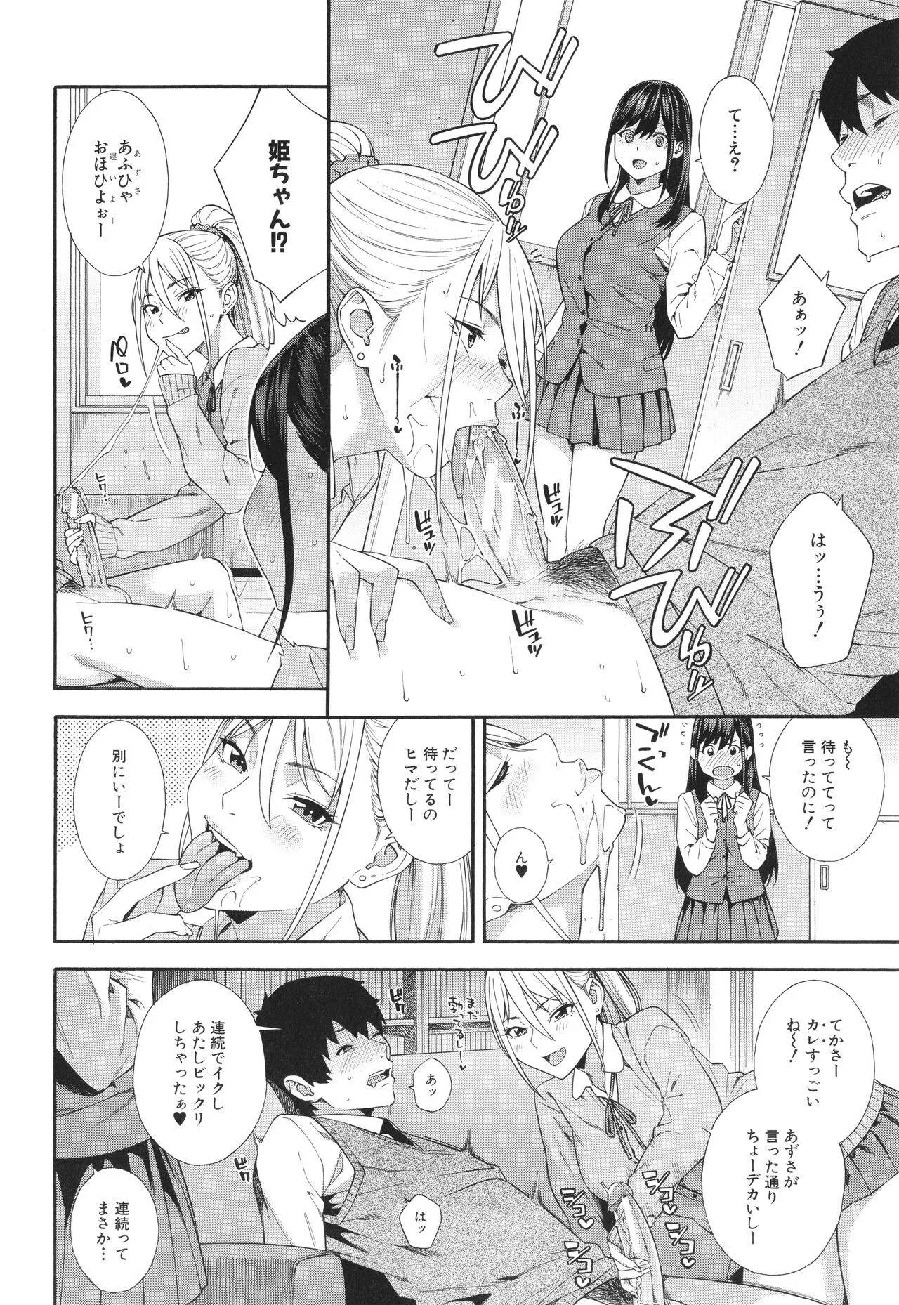 Page 66