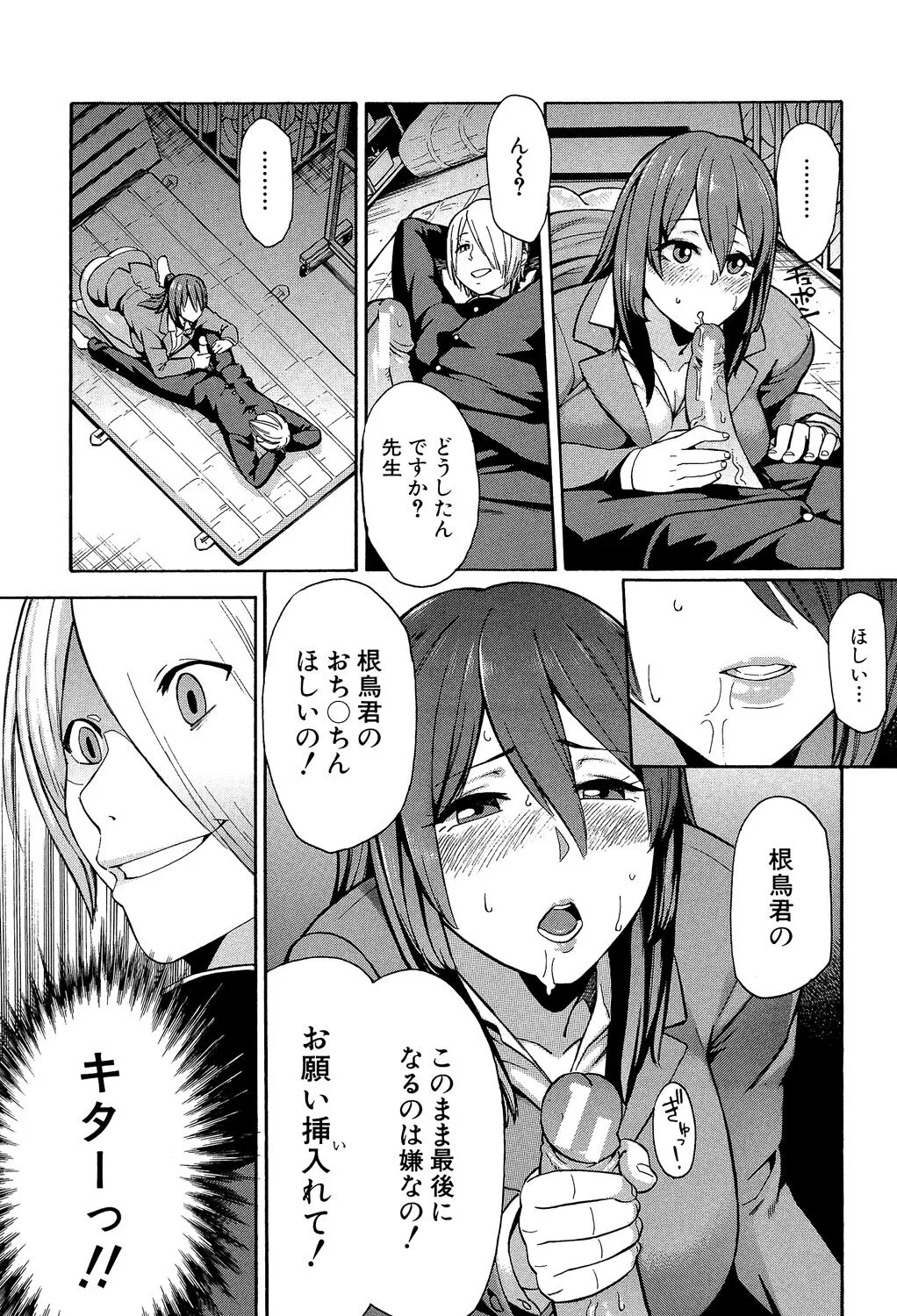 Page 146
