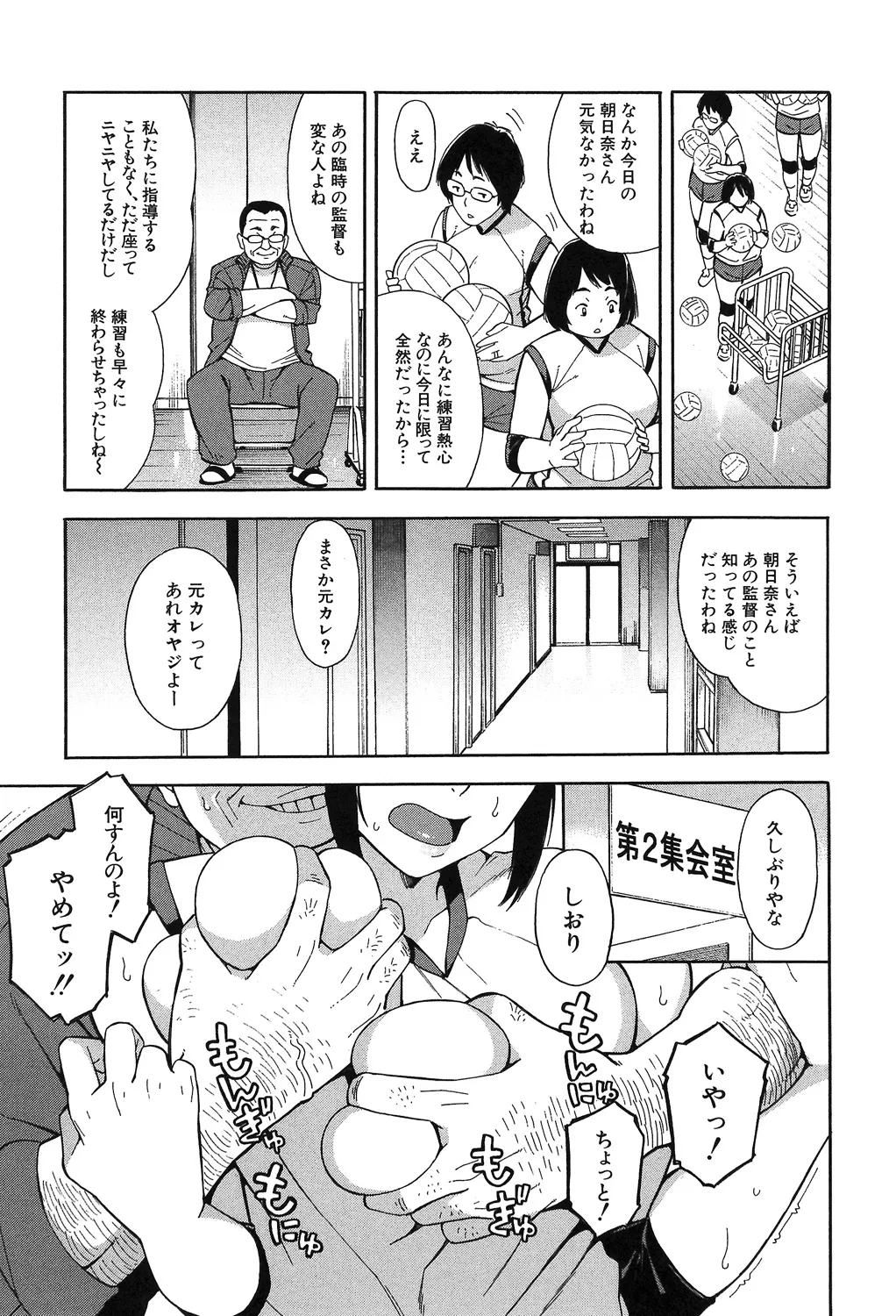 Page 78