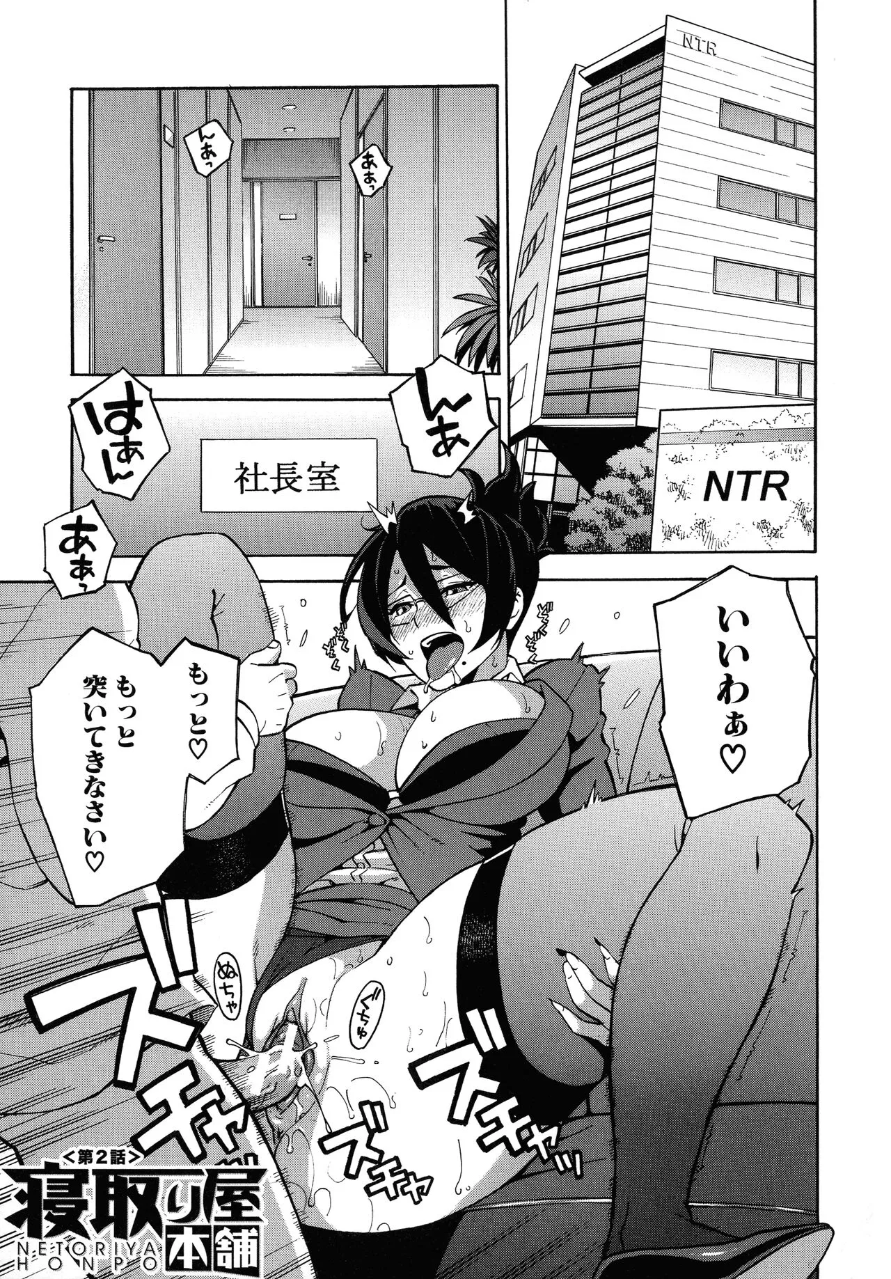 Page 162