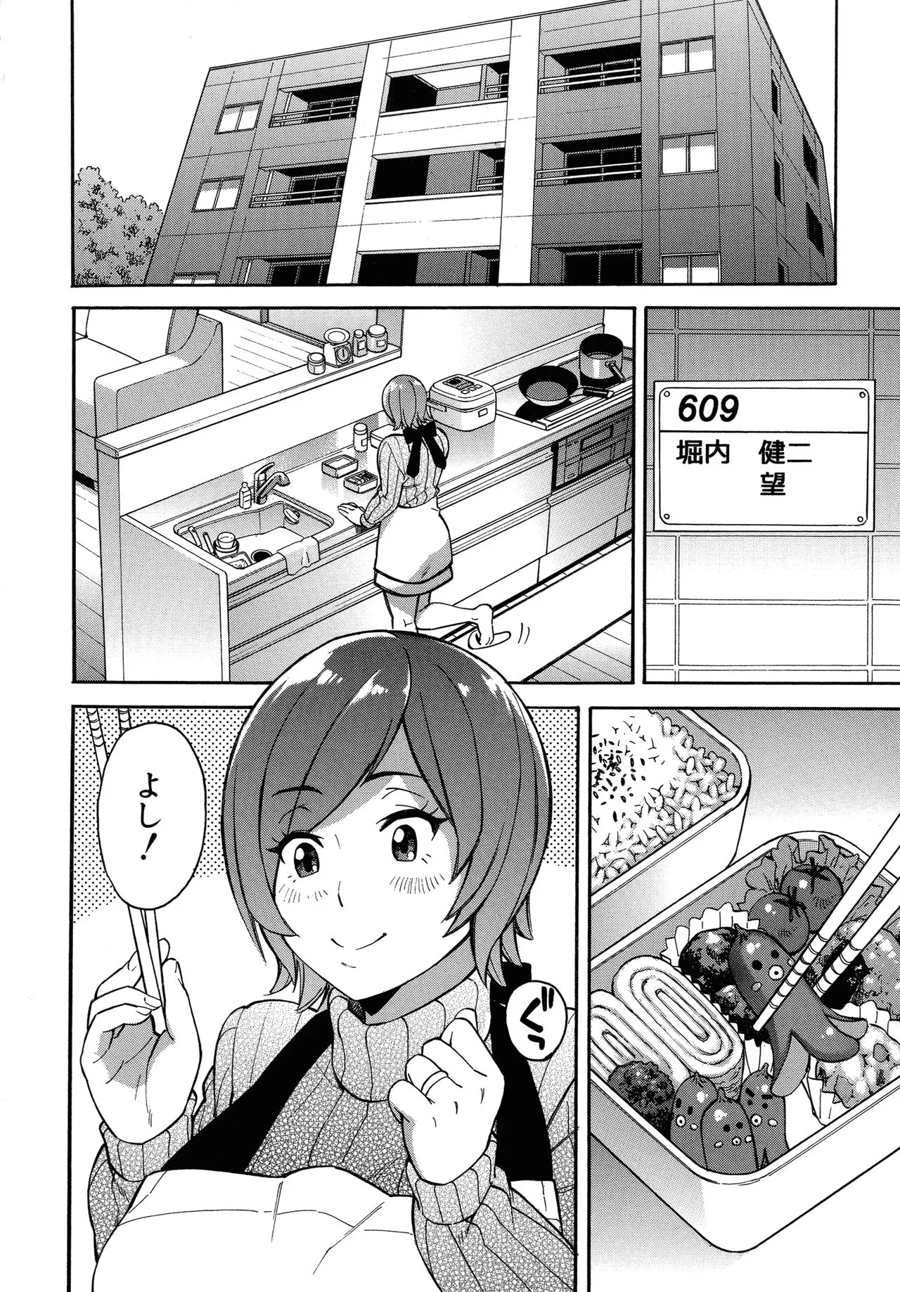 Page 167