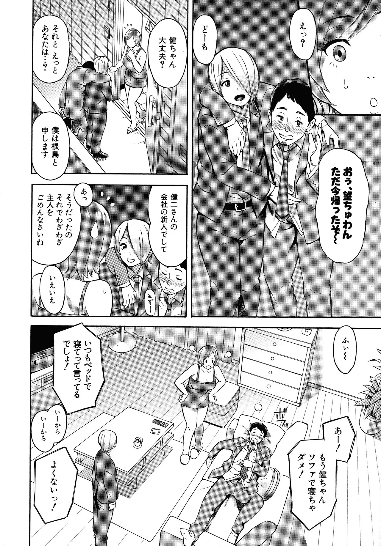 Page 175