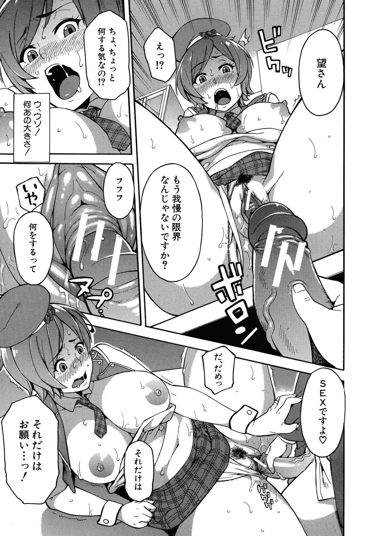 Page 184