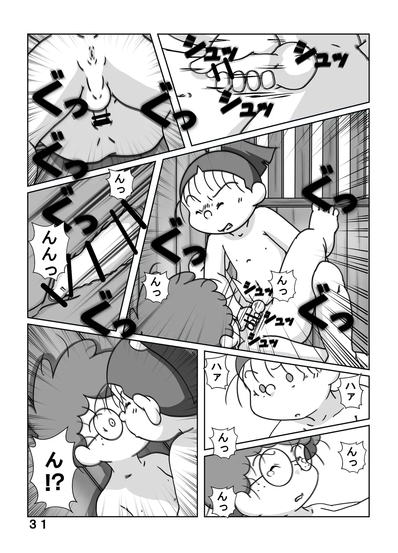 Page 29