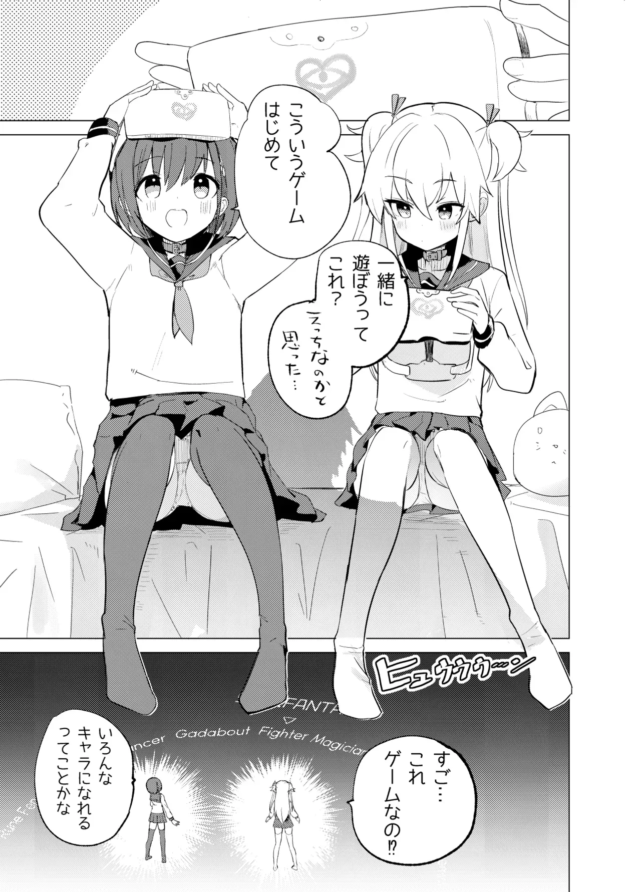Page 0
