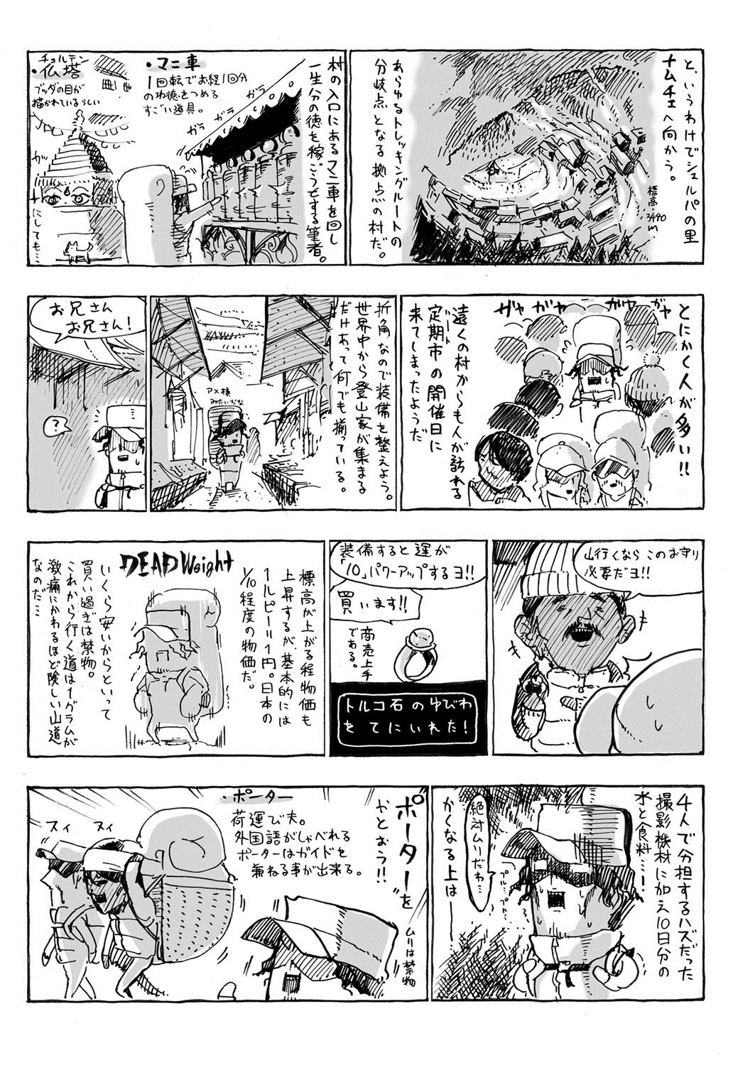 Page 139