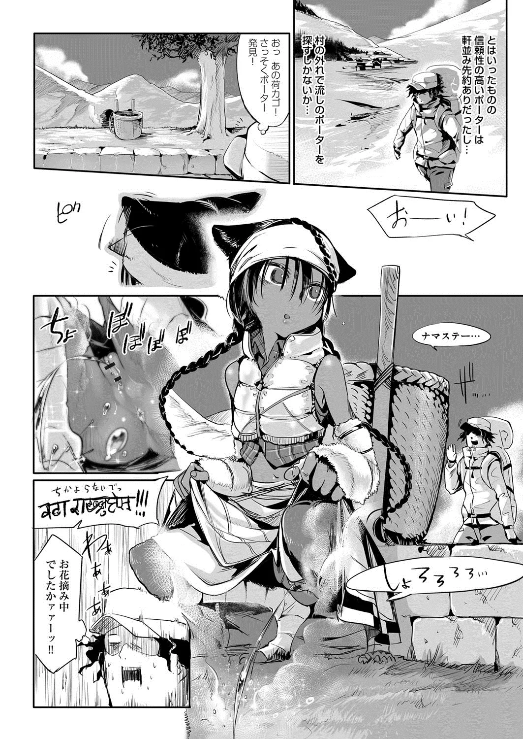 Page 140