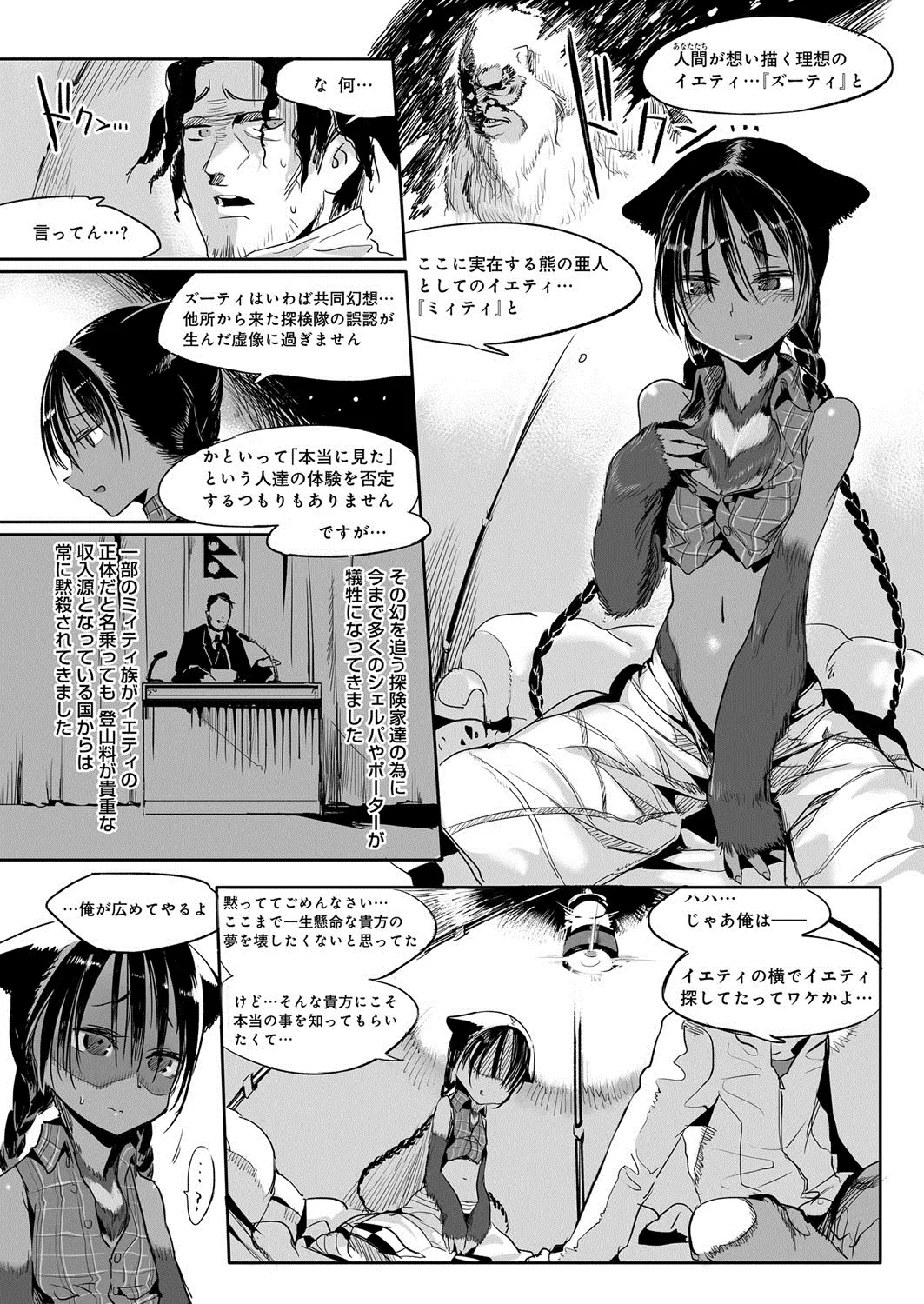 Page 147
