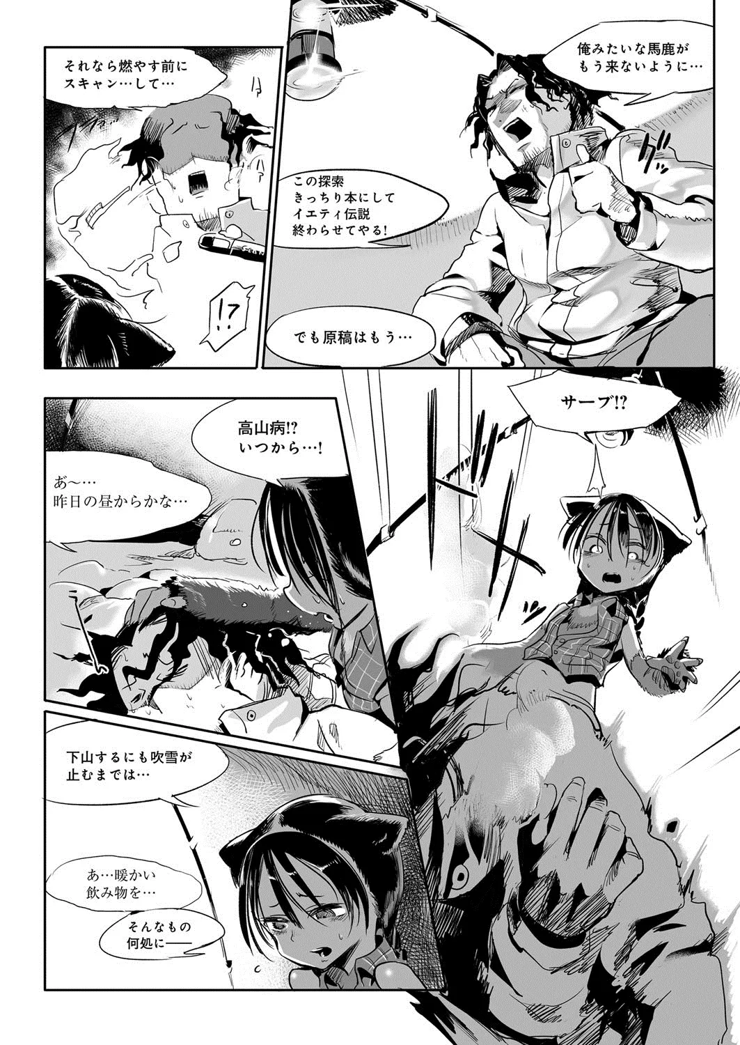 Page 148