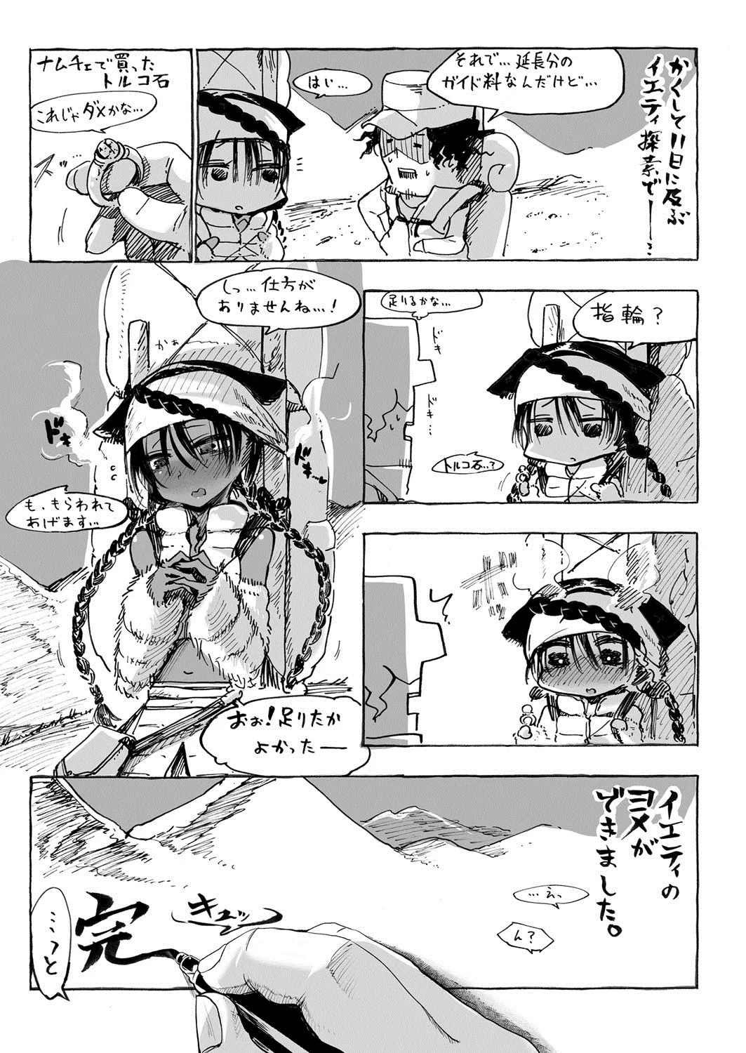 Page 155