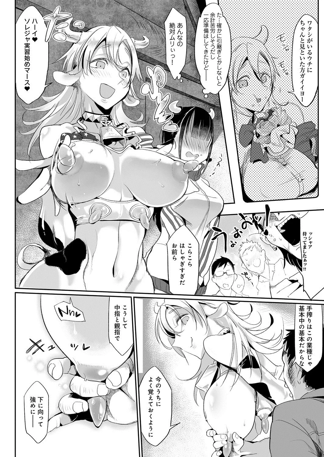 Page 160