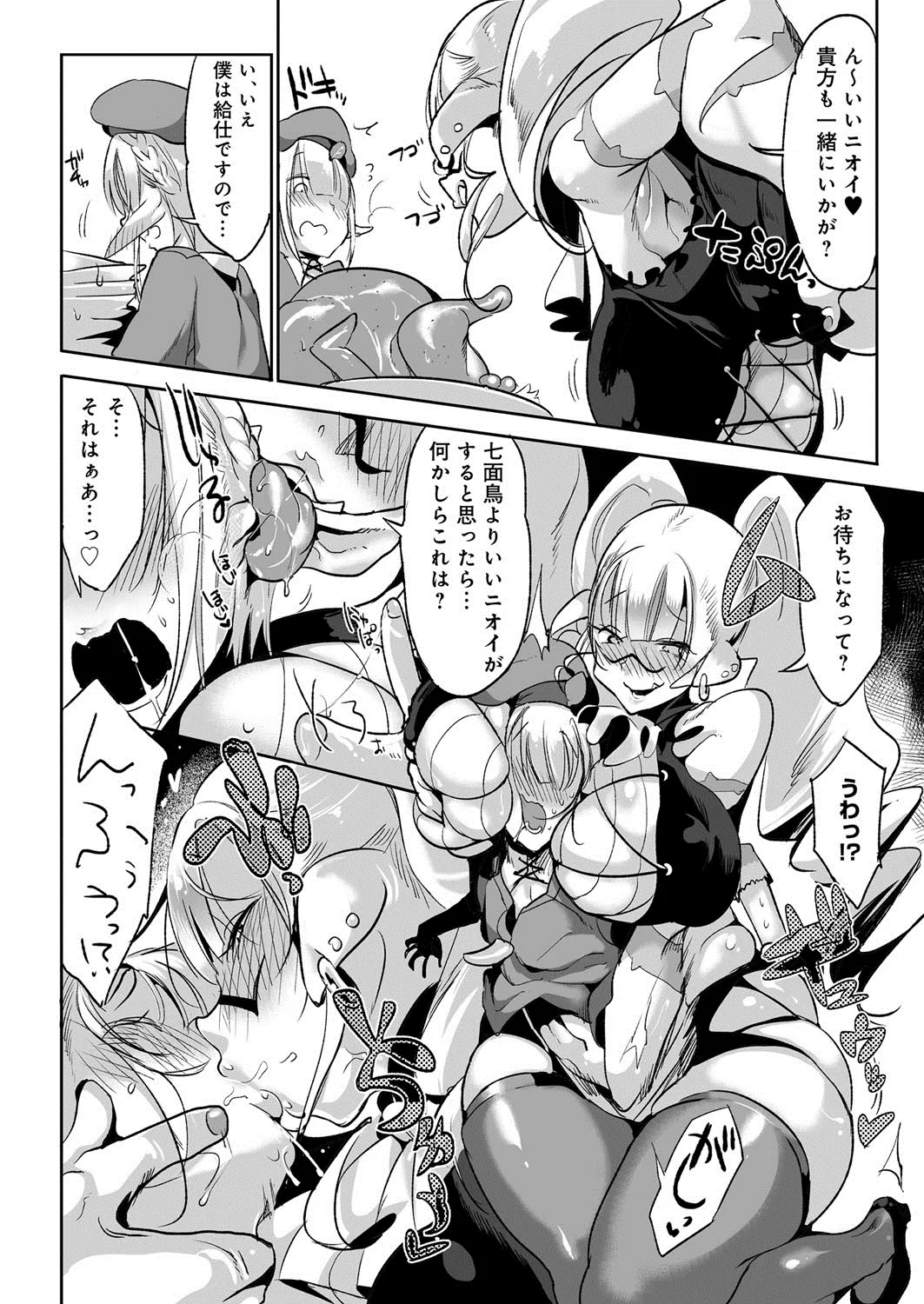 Page 174