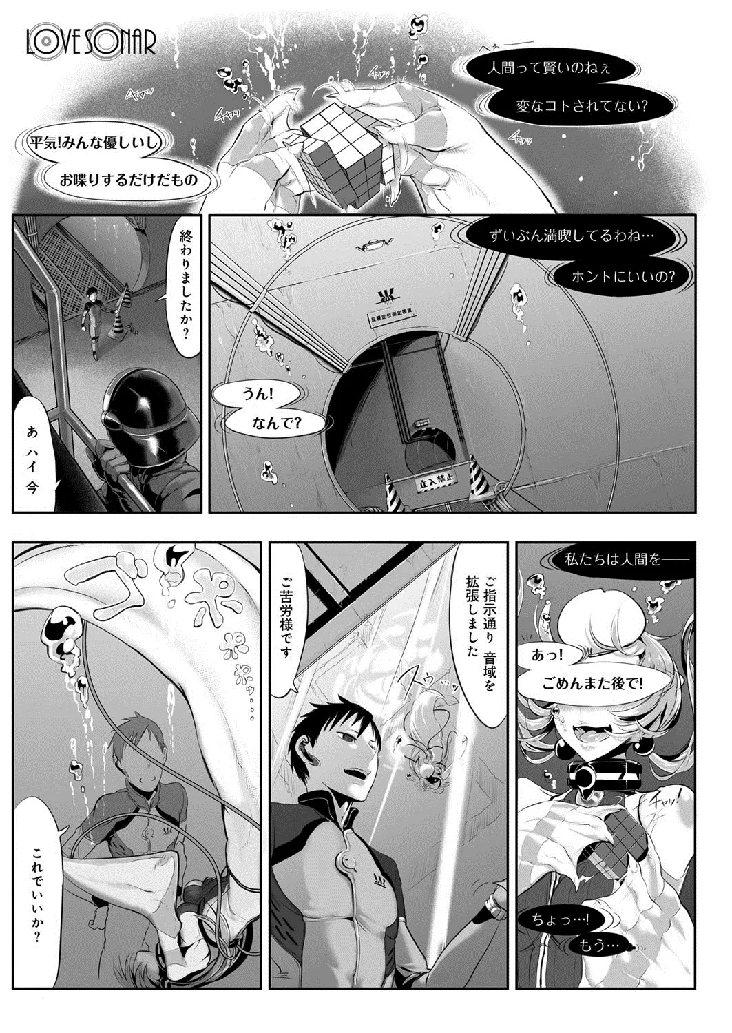 Page 181
