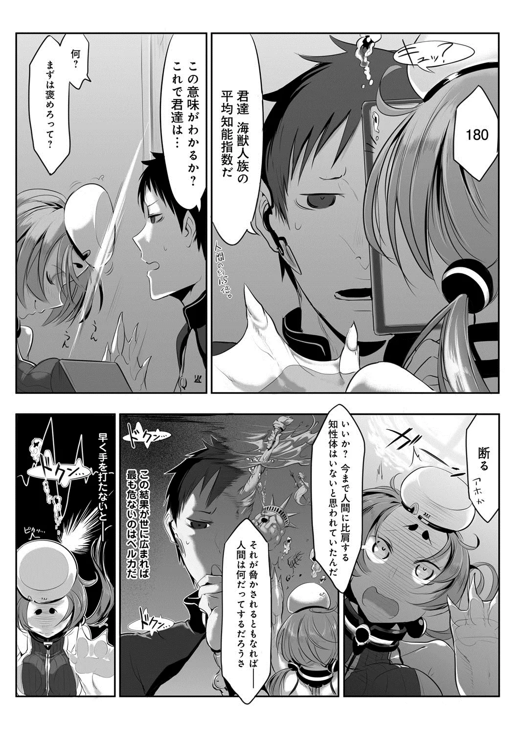 Page 183