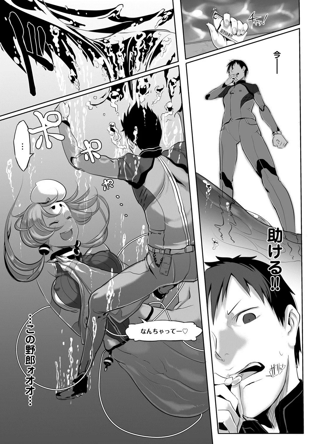 Page 185